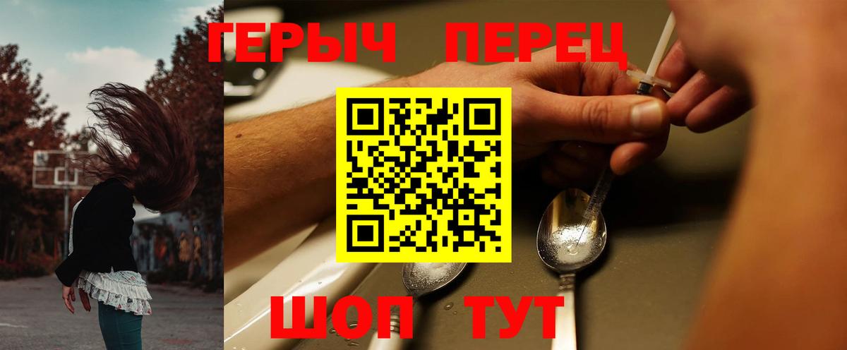 Героин Афган Верхний Уфалей