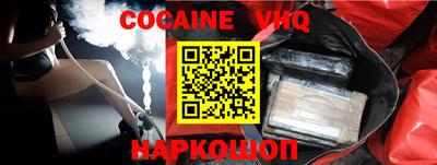 мефедрон Малоярославец
