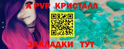 первитин Малгобек