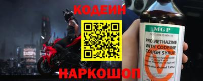 мефедрон Малоярославец