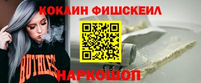 первитин Малгобек