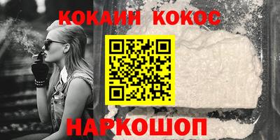 первитин Малгобек