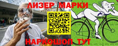мефедрон Малоярославец