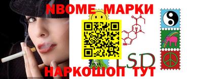 кокс Мариинск