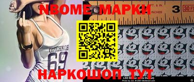 первитин Малгобек
