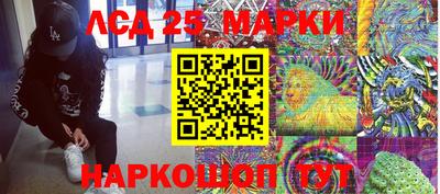 мефедрон Малоярославец