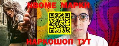 первитин Малгобек