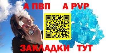 первитин Малгобек