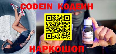мефедрон Малоярославец