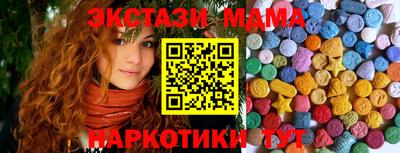 первитин Малгобек