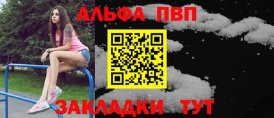 первитин Малгобек