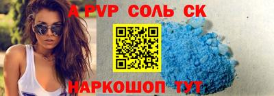 мефедрон Малоярославец
