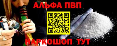 первитин Малгобек