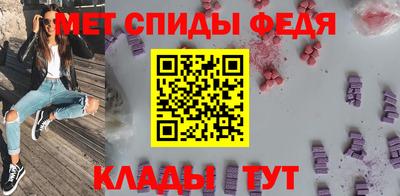 мефедрон Малоярославец