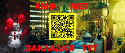 мефедрон Малоярославец
