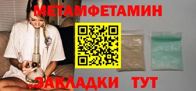 мефедрон Малоярославец