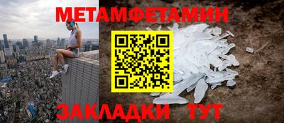 мефедрон Малоярославец