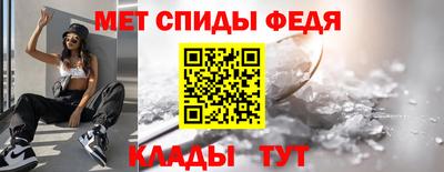 мефедрон Малоярославец
