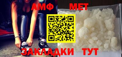 мефедрон Малоярославец