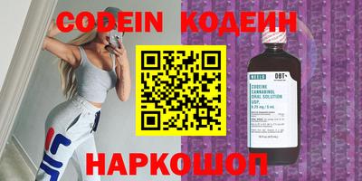 мефедрон Малоярославец