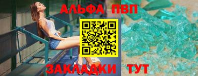 мефедрон Малоярославец