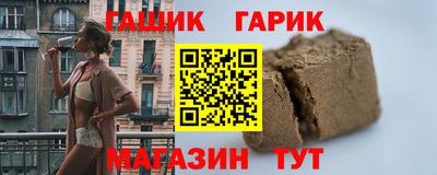 первитин Малгобек