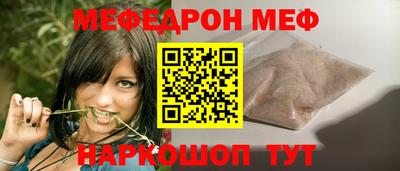 кокс Мариинск
