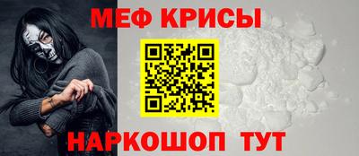 первитин Малгобек