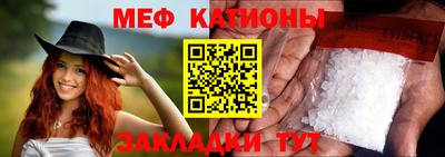 мефедрон Малоярославец