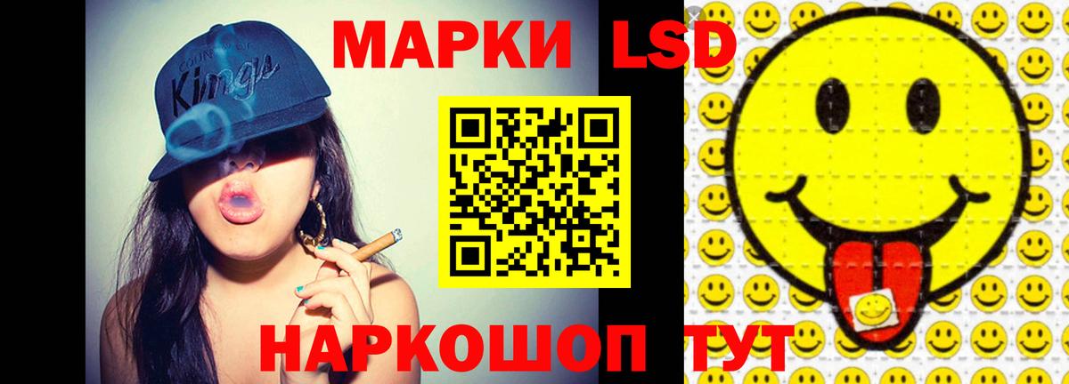 Верхний Уфалей  Лсд 25 экстази кислота  ЛСД экстази кислота  Вход с VPN 