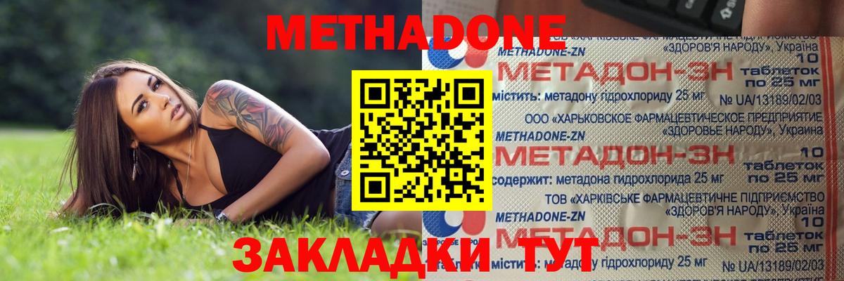 Кокаин  ГАШ  Верхний Уфалей  Меф МЯУ МЯУ кристаллы  Вход с VPN  ГАШИШ  Бошки Шишки 