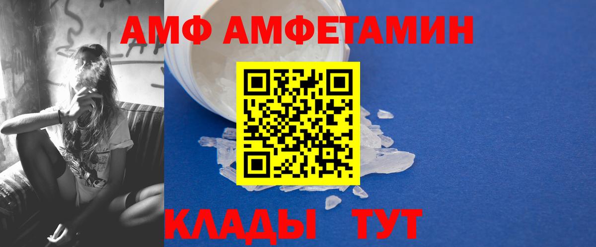 Первитин винт Верхний Уфалей