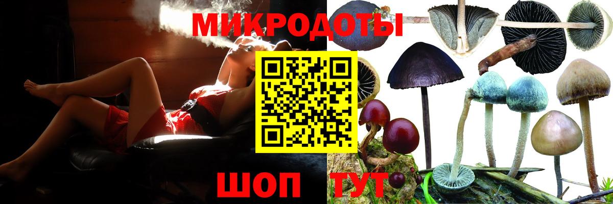 где купить наркоту  Псилоцибиновые грибы мухоморы  Вход с VPN  Верхний Уфалей  Галлюциногенные грибы прущие грибы 