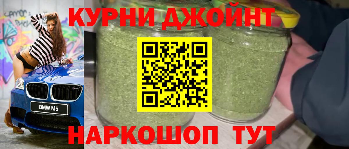 Бошки Шишки планчик  Канабис ГИДРОПОН  Канабис THC 21%  Верхний Уфалей  Вход с VPN 